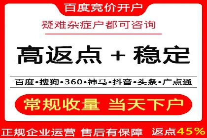 百度竞价公司广告投放的五大成功秘诀及案例分享